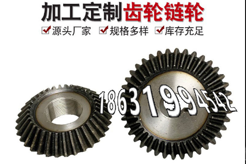 精密齿轮好用吗